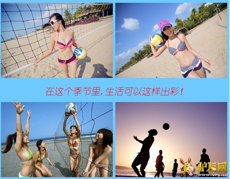 排球.JPG